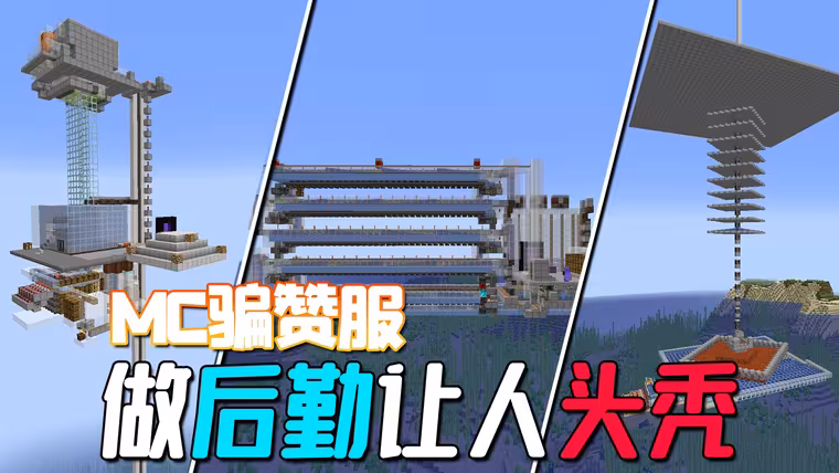 三天时间，骗赞服又有一批机器建成！闲的没事还能屠个龙！